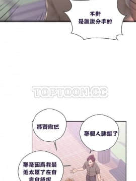 青春：逆齡小鮮肉 1-30話[完結]_01-15_0339