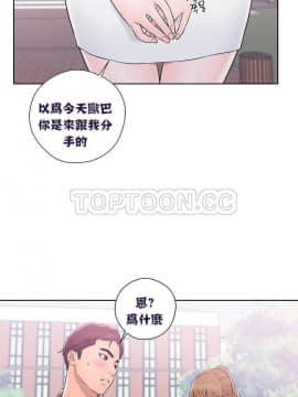 青春：逆齡小鮮肉 1-30話[完結]_01-15_0337