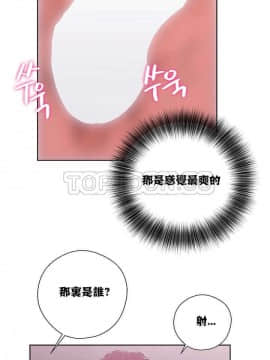 青春：逆齡小鮮肉 1-30話[完結]_01-15_0290