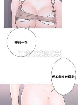 青春：逆齡小鮮肉 1-30話[完結]_01-15_0275