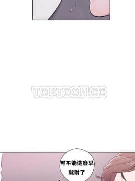 青春：逆齡小鮮肉 1-30話[完結]_01-15_0274