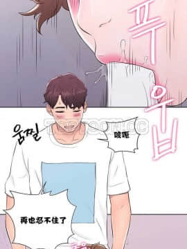 青春：逆齡小鮮肉 1-30話[完結]_01-15_0271