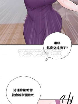 青春：逆齡小鮮肉 1-30話[完結]_01-15_0242