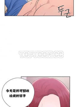 青春：逆齡小鮮肉 1-30話[完結]_01-15_0228