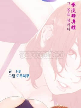 青春：逆齡小鮮肉 1-30話[完結]_01-15_0226