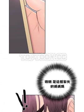 青春：逆齡小鮮肉 1-30話[完結]_01-15_0225