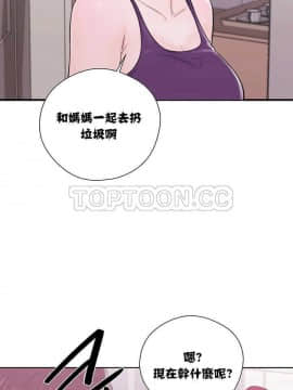 青春：逆齡小鮮肉 1-30話[完結]_01-15_0224
