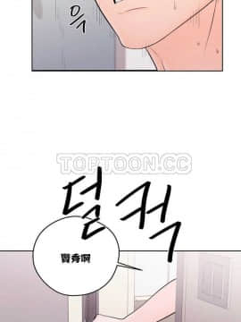 青春：逆齡小鮮肉 1-30話[完結]_01-15_0223