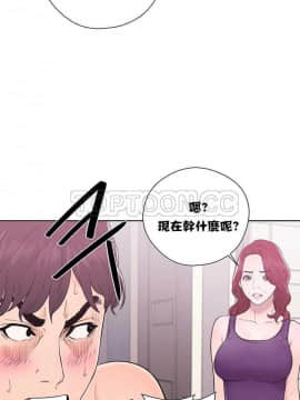 青春：逆齡小鮮肉 1-30話[完結]_01-15_0220