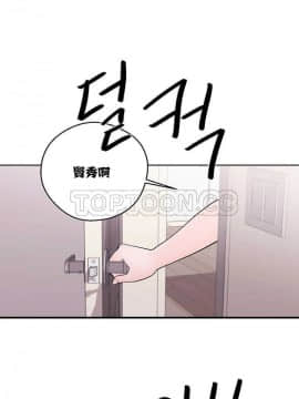 青春：逆齡小鮮肉 1-30話[完結]_01-15_0219