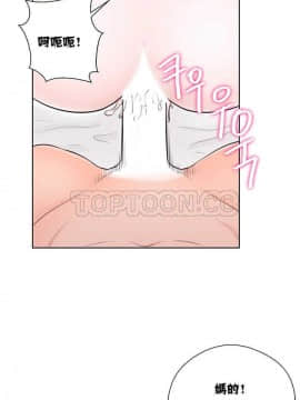 青春：逆齡小鮮肉 1-30話[完結]_01-15_0217