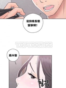青春：逆齡小鮮肉 1-30話[完結]_01-15_0214