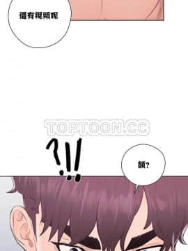 青春：逆齡小鮮肉 1-30話[完結]_01-15_0212