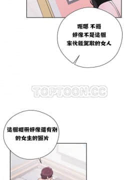 青春：逆齡小鮮肉 1-30話[完結]_01-15_0211