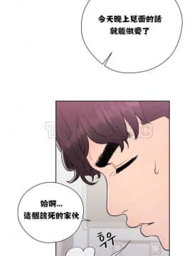 青春：逆齡小鮮肉 1-30話[完結]_01-15_0209