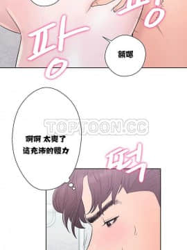 青春：逆齡小鮮肉 1-30話[完結]_01-15_0208