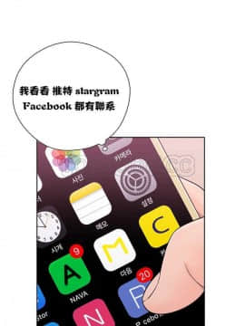 青春：逆齡小鮮肉 1-30話[完結]_01-15_0206