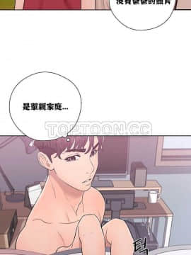 青春：逆齡小鮮肉 1-30話[完結]_01-15_0204