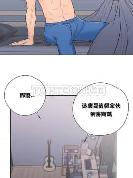 青春：逆齡小鮮肉 1-30話[完結]_01-15_0201