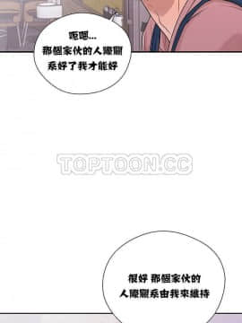 青春：逆齡小鮮肉 1-30話[完結]_01-15_0195