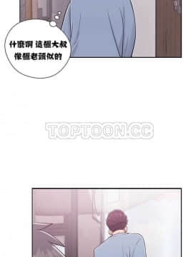 青春：逆齡小鮮肉 1-30話[完結]_01-15_0194