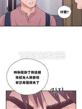 青春：逆齡小鮮肉 1-30話[完結]_01-15_0193
