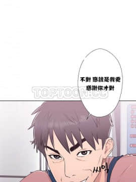 青春：逆齡小鮮肉 1-30話[完結]_01-15_0186