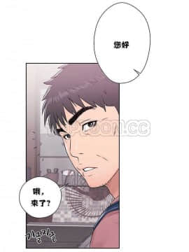 青春：逆齡小鮮肉 1-30話[完結]_01-15_0183