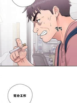 青春：逆齡小鮮肉 1-30話[完結]_01-15_0180