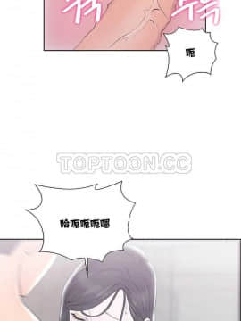 青春：逆齡小鮮肉 1-30話[完結]_01-15_0161
