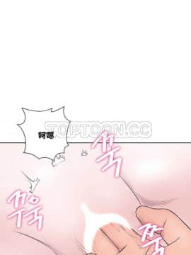 青春：逆齡小鮮肉 1-30話[完結]_01-15_0160