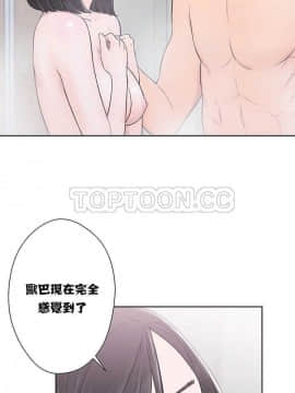 青春：逆齡小鮮肉 1-30話[完結]_01-15_0157