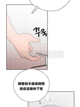 青春：逆齡小鮮肉 1-30話[完結]_01-15_0156