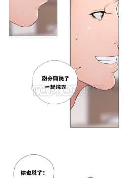 青春：逆齡小鮮肉 1-30話[完結]_01-15_0154