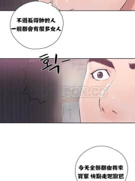 青春：逆齡小鮮肉 1-30話[完結]_01-15_0151