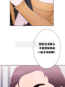 青春：逆齡小鮮肉 1-30話[完結]_01-15_0149