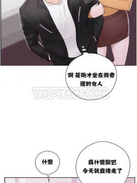 青春：逆齡小鮮肉 1-30話[完結]_01-15_0148