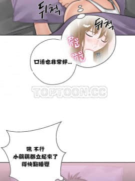 青春：逆齡小鮮肉 1-30話[完結]_01-15_0145