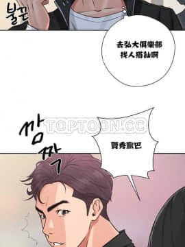 青春：逆齡小鮮肉 1-30話[完結]_01-15_0142