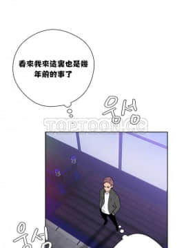 青春：逆齡小鮮肉 1-30話[完結]_01-15_0141