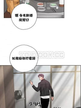 青春：逆齡小鮮肉 1-30話[完結]_01-15_0139