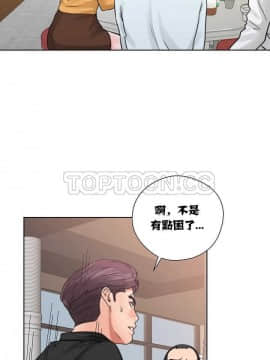 青春：逆齡小鮮肉 1-30話[完結]_01-15_0137