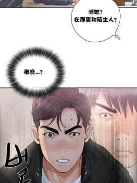 青春：逆齡小鮮肉 1-30話[完結]_01-15_0136