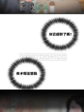 青春：逆齡小鮮肉 1-30話[完結]_01-15_0131