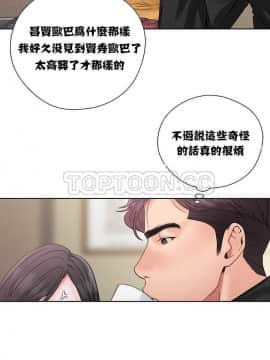 青春：逆齡小鮮肉 1-30話[完結]_01-15_0130