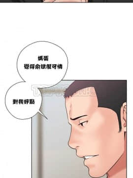 青春：逆齡小鮮肉 1-30話[完結]_01-15_0129