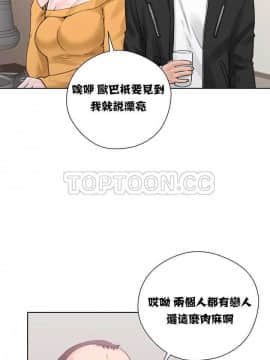 青春：逆齡小鮮肉 1-30話[完結]_01-15_0128