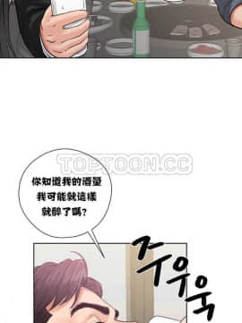 青春：逆齡小鮮肉 1-30話[完結]_01-15_0126
