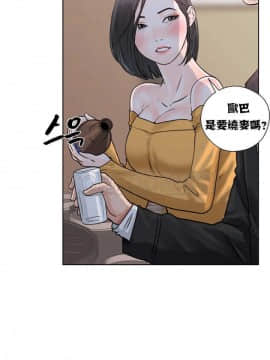 青春：逆齡小鮮肉 1-30話[完結]_01-15_0125