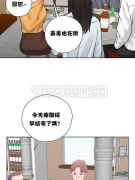 青春：逆齡小鮮肉 1-30話[完結]_01-15_0124